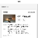 사람사는 집 | 삼삼엠투 단기임대 내돈내산 상세 후기 1탄 (인테리어 보관이사 단기거주 숙소 비용, 앱 이용 팁)