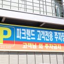 프렐린숙녀복