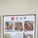 작은연못낚시터 이미지