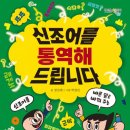 새여울초등학교 이미지