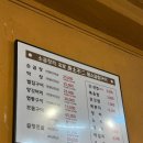 황소양곱창구이 | [신정네거리 맛집] 원조 황소 곱창구이 본점 방문 후기