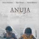 영화농장 | 영화 아누자(2024)평점 관람평 정보 후기 줄거리 결말 수상