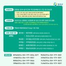 송림연합의원 이미지