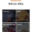 이(E)컨설팅 이미지