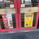 롯데리아안양관양점 이미지