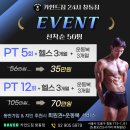 창동패키지 이미지