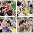 해피키즈유치원 이미지