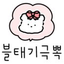 눈앤안경. 콘택트 이미지