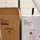 로엘헬스케어 | 보스헬스케어 가습기 구매 후기(로엘전자)