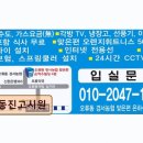동진고시원 - 영도구 동삼로 23 | 동진고시원