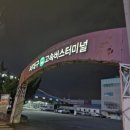 서대구고속버스터미널 이미지