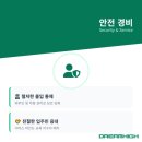 가치인력 - 익산시 | 가치인력