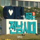 도청