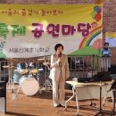 노원구 신계초등학교 서울신문