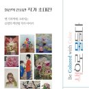 사)고양시새마을회 이미지