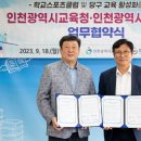 스포츠 당구 클럽 이미지