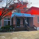 늘목경로당 아이뉴스24