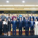 그린바이오 이미지