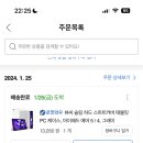 뷰씨슬림 이미지
