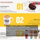 바빈스커피 이미지