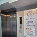 휴먼메디(주) | 내돈내산 피부샵 첫방문 후기 - 데자뷰메디스킨 대구점