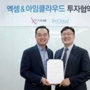아임로그 지디넷코리아