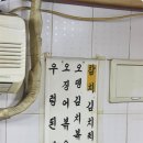 송정식당 이미지