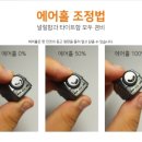 이지베이프