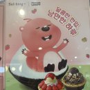 설빙충무로점 | 설빙 두바이 초코 빙수 잔망루피 낭만초코설빙 후기 (feat. 설빙 충무로점)