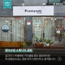 영쓰쏘잉스튜디오
