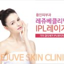 강남레쥬베의원 이미지