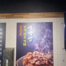 불타는막창열받은삼겹 - 남구 동명로131번길 8 | 불타는막창열받은삼겹