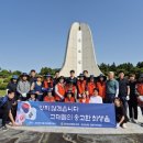 충혼묘지 이미지