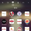 라임톡 이미지