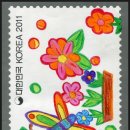 양평초등학교 이미지