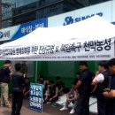 부산경남장례협동조합