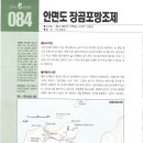 방파제낚시