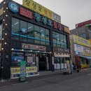 세원수산 이미지