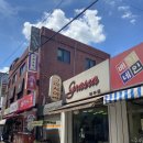 가능역토굽사 | [문화도시의정부] 동네 여행 시리즈 2탄 : 가능동 / 청년크리에이터 조혜영