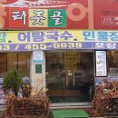 송정대로-21 티스토리