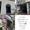 부산농장 | 아기와 외식하기 좋은 곳, 부산 뇨끼 맛집 스미스씨네농장 방문 후기