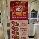 라라코스트 경산점 | 가성비 좋은 경산 정평역 맛집 [라라코스트 경산점]