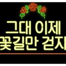이화숲 이미지