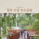 호암공원 화장실 네이버블로그