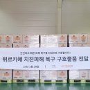 주한주식회사