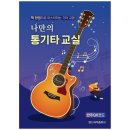 일신도서 쇼핑하우