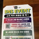 청주곱창맛집 I 율량동 곱이곱다 내돈내산 방문후기!