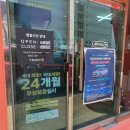티스테이션충무점