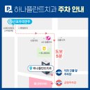 지애약국 이미지