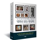 아이넷북스
